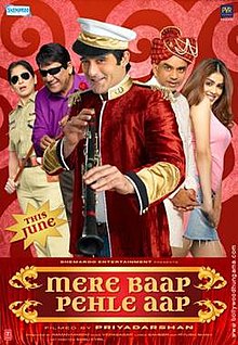 Mere Baap Pehle Aap 2008 DVD Rip full movie download